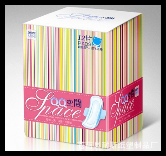 卫生巾包装盒的专业制造商 温州苍南县耐斯纸塑制品厂介绍
