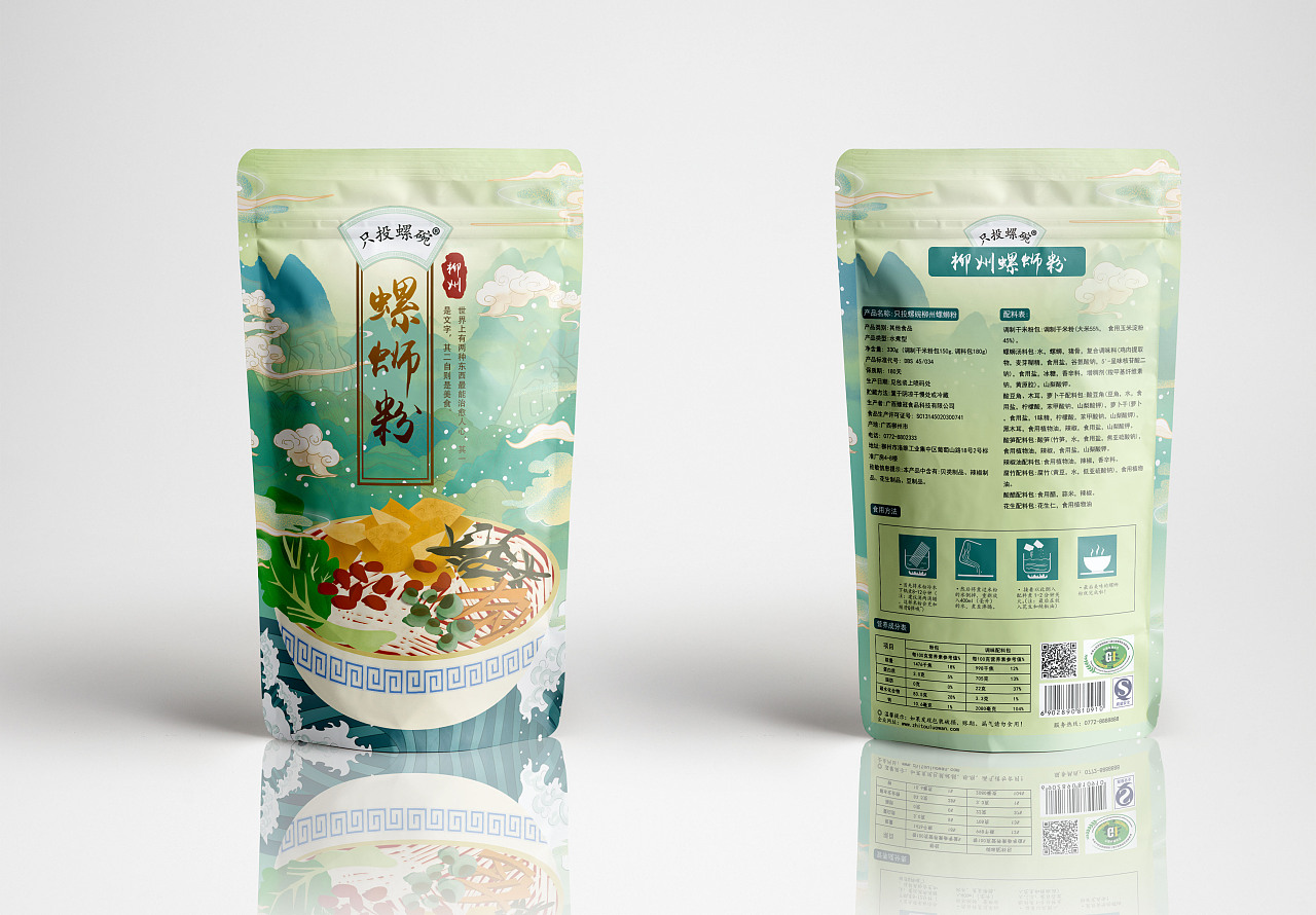 螺蛳粉包装设计 探索其他纸类包装的创新可能