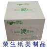 面膜粉包装盒_面膜粉包装盒批发_面膜粉包装盒供应_阿里巴巴