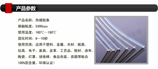 热溶胶棒在手，创意无限 探索螃蟹王国的优质DIY胶枪用品